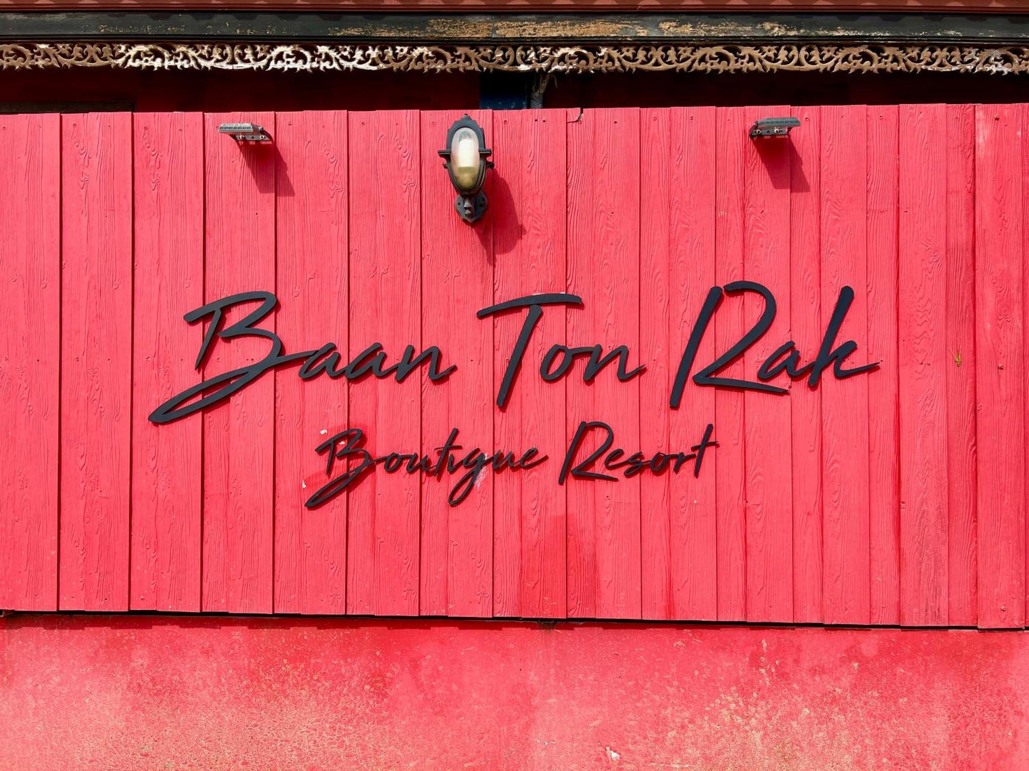 Baan Ton Rak Boutique Resort Koh Chang Bagian luar foto